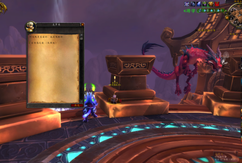 魔兽世界纳拉克掉落(怀旧服稀有精英纳瑞尔拉萨斯)插图2 魔兽世界纳拉克掉落(怀旧服稀有精英纳瑞尔拉萨斯)插图2