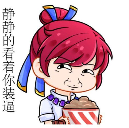 梦幻西游动态表情(梦幻西游全部表情gif微信)插图11 梦幻西游动态表情(梦幻西游全部表情gif微信)插图11