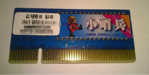 制霸三国(三国霸业之经典单机)插图7 制霸三国(三国霸业之经典单机)插图7