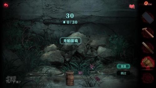纸嫁衣2第二章攻略图(纸嫁衣2全章详细通关攻略)插图52