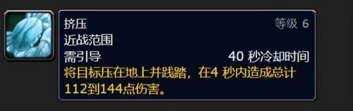 魔兽世界猎人幽灵狼(80级猎人幽灵狼在哪里抓)插图1