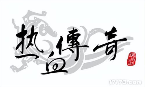 不败传说(不败传说现在还能玩吗)插图4 不败传说(不败传说现在还能玩吗)插图4