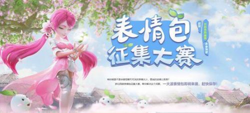 梦幻西游动态表情(梦幻西游全部表情gif微信)插图7 梦幻西游动态表情(梦幻西游全部表情gif微信)插图7