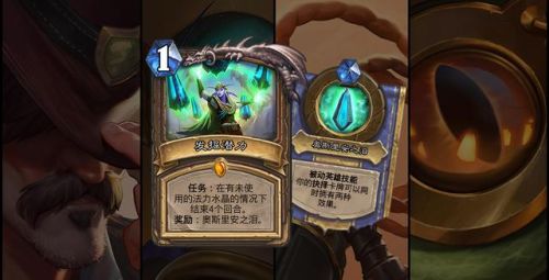 德鲁伊卡组(换家德卡组2023)插图 德鲁伊卡组(换家德卡组2023)插图