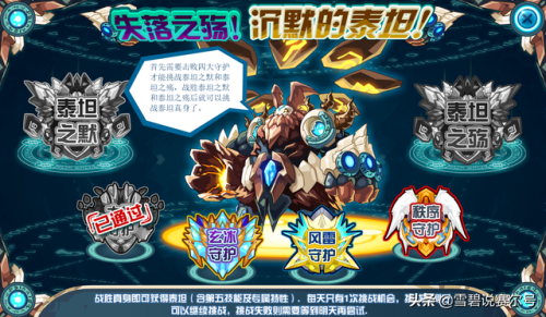 赛尔号绝灭魔龙(赛尔号炽骸剑魔)插图2 赛尔号绝灭魔龙(赛尔号炽骸剑魔)插图2