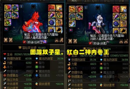 地下城勇士全部职业(dnf全部职业列表)插图1