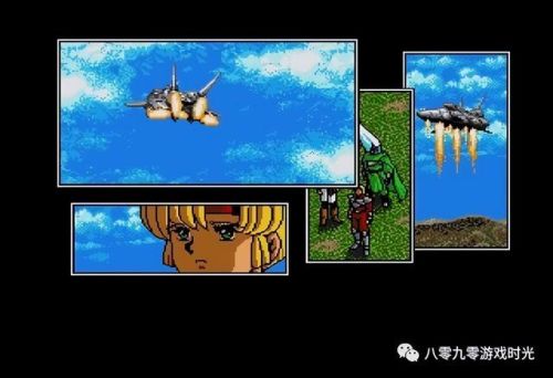 梦幻之星4攻略完整版(梦幻之星4全中文流程)插图34