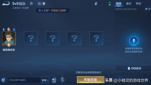 王者荣耀防御塔护盾时间(王者荣耀打护盾不暴击)插图4