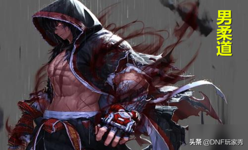 dnf男柔道神话排名(dnf柔道95版本技能加点)插图1 dnf男柔道神话排名(dnf柔道95版本技能加点)插图1