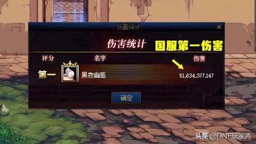 dnf死灵带什么武器(术士带什么武器好)插图4