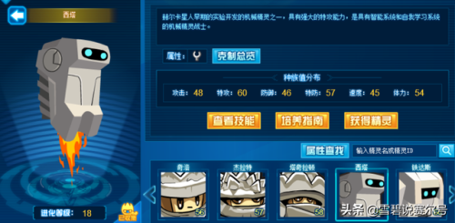 赛尔号拜伦号闭锁空间(赛尔号星球拜伦号密码怎么读)插图8 赛尔号拜伦号闭锁空间(赛尔号星球拜伦号密码怎么读)插图8