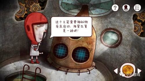 迷失岛1攻略完整版(迷失岛1攻略全部答案)插图50