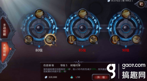 暗黑血统2技能哪个好(暗黑血统1哪个武器最好用)插图1