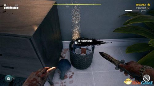 死亡岛第一把枪在哪(DeadDating超详细图文攻略)插图86 死亡岛第一把枪在哪(DeadDating超详细图文攻略)插图86