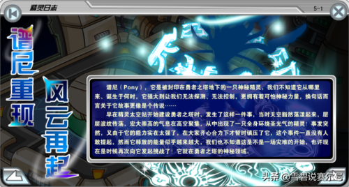 赛尔号拜伦号闭锁空间(赛尔号星球拜伦号密码怎么读)插图12 赛尔号拜伦号闭锁空间(赛尔号星球拜伦号密码怎么读)插图12