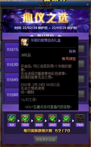 dnf华丽的双重徽章镶嵌哪里(dnf绿色双重徽章如何获得)插图9 dnf华丽的双重徽章镶嵌哪里(dnf绿色双重徽章如何获得)插图9