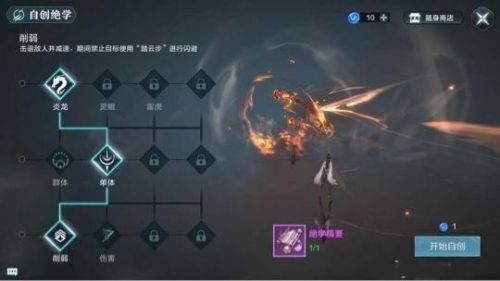 新神魔大陆职业哪个厉害(神魔大陆2平民职业选择)插图1