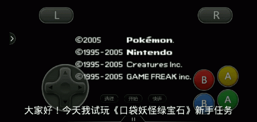 口袋妖怪金银中文版攻略(口袋妖怪金银前期必抓)插图 口袋妖怪金银中文版攻略(口袋妖怪金银前期必抓)插图