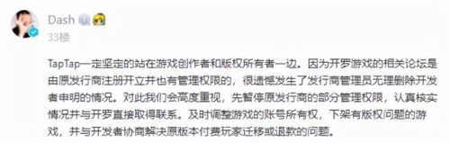 合战忍者村最佳规划图(合战忍者村全图经济布局)插图17 合战忍者村最佳规划图(合战忍者村全图经济布局)插图17