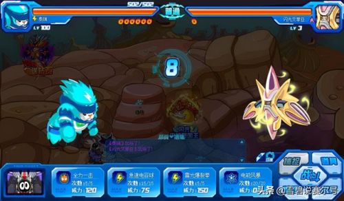 赛尔号吉尼亚斯刷什么(赛尔号手游吉米利亚)