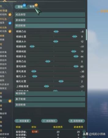 剑网三马具及获得途径(剑网三马具外观一览表)插图2