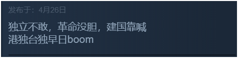 steam上虐杀原形下架了吗(虐杀原形还能玩吗)插图4