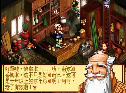 神魔至尊传两种结局(神魔至尊简介)插图2