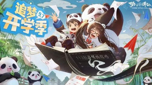 梦幻新诛仙寻灵(诛仙手游灵契入魔还是入仙)插图