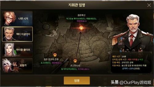 dnf安图恩什么时候出的(安图恩是85版本还是86版本)插图3