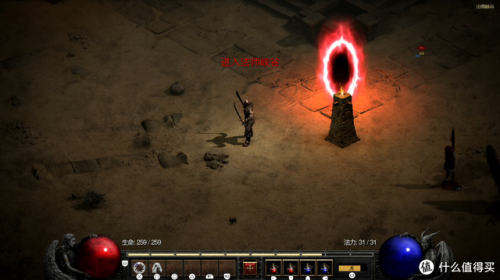 暗黑破坏神单机(暗黑破坏神动漫有车吗)插图35 暗黑破坏神单机(暗黑破坏神动漫有车吗)插图35