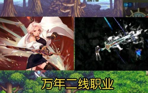 dnf女鬼剑职业(现版本女鬼剑职业强度)插图