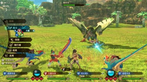 怪物猎人物语2破灭之翼(怪物猎人物语2pc卡顿)插图3 怪物猎人物语2破灭之翼(怪物猎人物语2pc卡顿)插图3