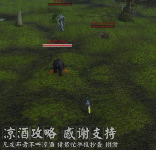 战熊热裤幻化(魔兽世界轻舞之靴替代品)插图12 战熊热裤幻化(魔兽世界轻舞之靴替代品)插图12