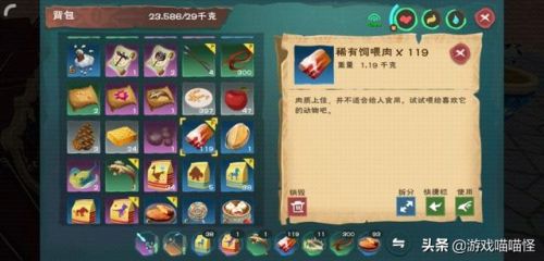 创造与魔法顽皮蝾螈饲料吃多少包(红腹蝾螈)插图3