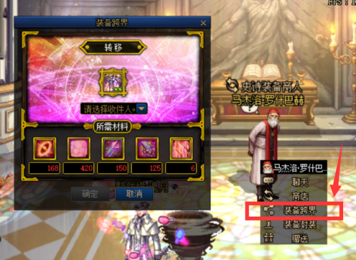 马杰洛在哪里(歌兰蒂斯在哪个位置)插图6 马杰洛在哪里(歌兰蒂斯在哪个位置)插图6