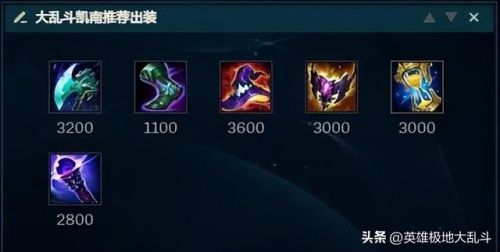 凯南先开大还是先闪现(棍子哥凯南开大啊)插图5 凯南先开大还是先闪现(棍子哥凯南开大啊)插图5