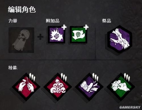杀手4血钱乌鸦的谋杀攻略(杀手4攻略图文攻略)插图42