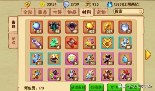 造梦西游3极限战力表(造梦西游三战斗力多少才算高)插图2