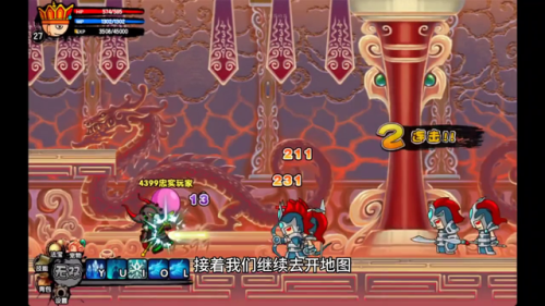 青云法袍在哪里获得(顽石金刚制作书掉落点)插图2 青云法袍在哪里获得(顽石金刚制作书掉落点)插图2