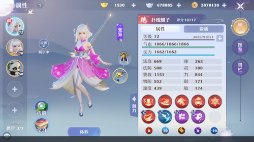 梦幻诛仙手游合欢加点攻略(梦幻诛仙手游灵音加点)插图10