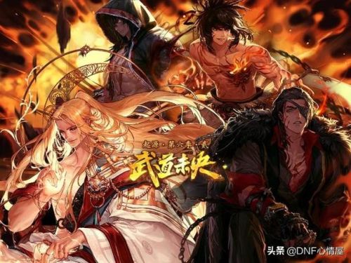 dnf男散打名字(适合格斗家的游戏名字)插图 dnf男散打名字(适合格斗家的游戏名字)插图