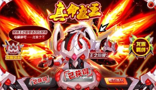 赛尔号新手攻略(赛尔号开荒顺序)插图9