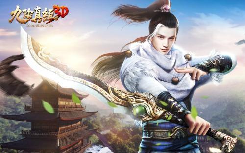 九阴真经经脉对应门派(九阴真经所有门派介绍)插图1