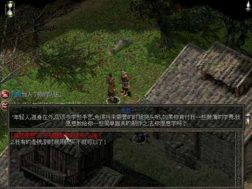 秦殇无限刷经验(秦殇无限刷材料方法)插图9 秦殇无限刷经验(秦殇无限刷材料方法)插图9