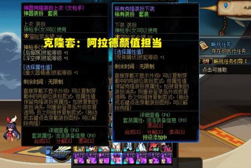 地下城目前最好的装备(dnf70史诗套装排行榜)插图4