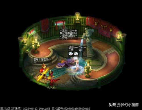 梦幻西游羽灵神(羽灵神拿弓箭攻击快还是法杖)插图3 梦幻西游羽灵神(羽灵神拿弓箭攻击快还是法杖)插图3