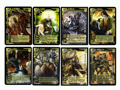 三国杀12神强度排名(三国杀十二神)插图 三国杀12神强度排名(三国杀十二神)插图