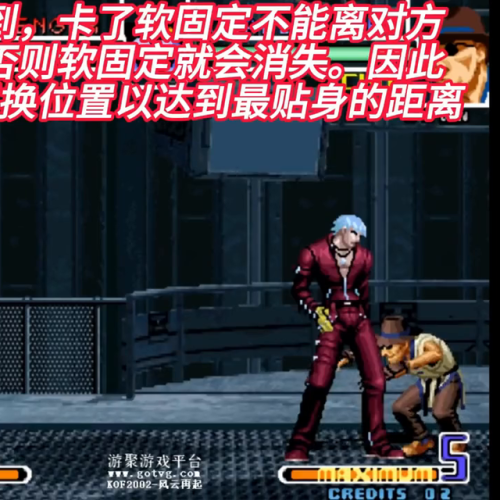 拳皇2002风云再起隐藏绝招出招表(拳皇2002出招表全人物)插图 拳皇2002风云再起隐藏绝招出招表(拳皇2002出招表全人物)插图