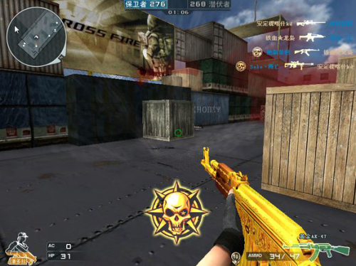 翔龙大炮(cf翔龙大炮和战龙大炮哪个好)插图 翔龙大炮(cf翔龙大炮和战龙大炮哪个好)插图