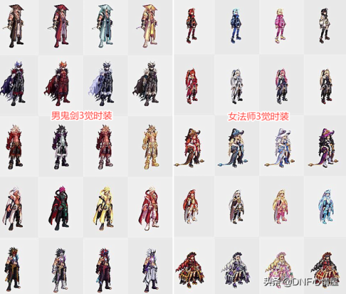 dnf2019二次觉醒装扮外观(dnf女格斗十大最美时装套)插图1 dnf2019二次觉醒装扮外观(dnf女格斗十大最美时装套)插图1